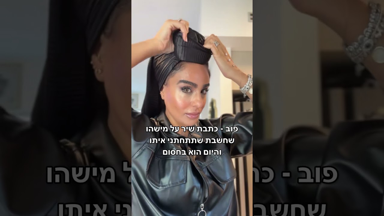 העיקר שיש סרטון קשירה