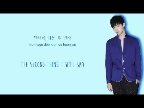 how to love jb lyrics