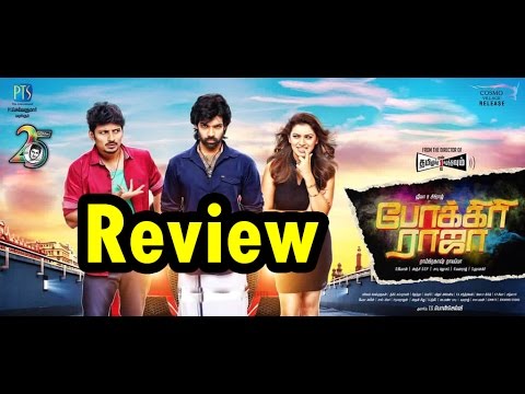Pokkiri Raja Movie Review | Rating | Jeeva - entertamil.com
