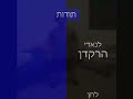 העלתי את זה בשביל אח שלי אין לי שום קשר לדבר הזה.