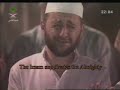 Shaykh Juhany Dua Qunut - 16th Night  *Amazing*