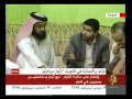 إفطار على مائدة الثوار اليمنيين