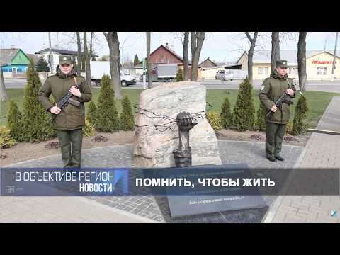 В объективе регион 13 апреля 2026.