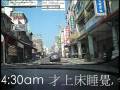 2008-09-21-宜蘭一日遊-a