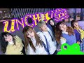 UNCHILD 'UNCHILD' Dance Cover