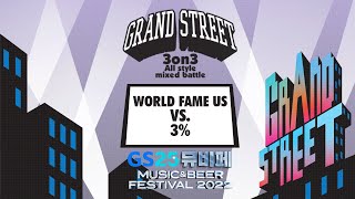 World Fame Us (Hozin, Hoan, Jaygee) vs 3% – GRAND STREET Semi final
