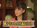 Hello! Project Hour Momoko Tsugunaga