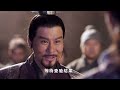 隋唐演義(2013) 第44集 Heros in Sui and Tang Dynasties Ep44