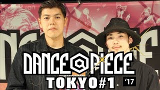 GOTCHA (Legit & Muzzle) – DANCE@PIECE 2017 TOKYO#1 GENERAL部門 3位