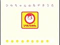 いいなCM　東洋水産　マルちゃんラーメン