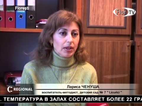 Детские сады работают в нормальном режиме