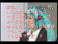 倖田ミクの○○動画～３５歳で羊水が腐る～
