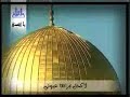 Ya Aqsa (Arabic Children)