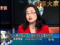 2010-03-25 时事大家谈(1/4): 中国股市的监管与规范