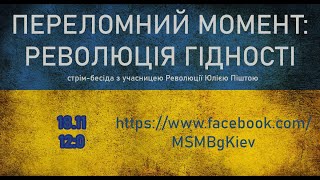 Колосальне чтиво: Пісочний чоловік Колосальне чтиво: Пісочний чоловік