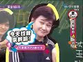 20080722 黃金B段班 B段班的A咖好友