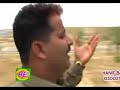 Bya Man Herana Hanif Baloch Dubai