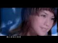 que yang by rainie yang   缺氧   杨丞琳  ~ mv with lyrics!