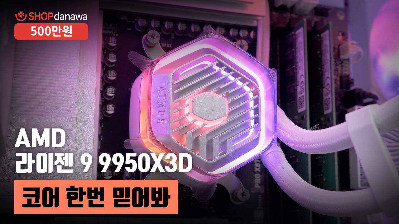 조립PC