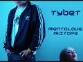 TYBET - PARE CHWIL - www.ITSME.pl (Clipse Mr Me Too Remix)