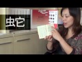 how do chinese look up a word in a dictionary when using characters and not letters? vice head of the confucius institute at china radio international, liu s...