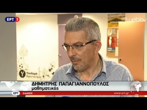 Η ΕΡΤ στην Υποδομή