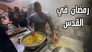  | موسوعة التراث الفلسطيني