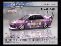 Kaido Battle 3-峠の伝説:Rival Car NO.239