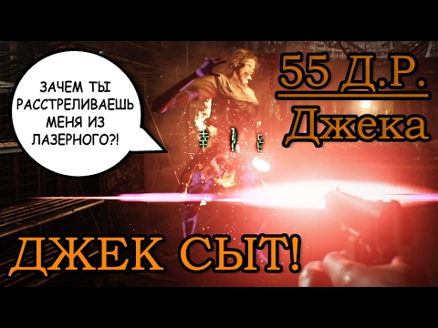 Resident evil 7 с днем рождения Resident evil 7 с днем рождения