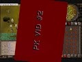 R__Predator Pk vid 2 (f2p rune pure)