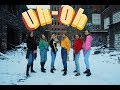 (G) i-dle ((여자)아이들)- Uh-Oh cover by Screenshot