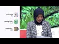 تعرف على أسعار #العملات و #المواد_الأساسية #يوم_جديد #النبأ -Views : 0