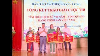 Đảng bộ xã Thượng Yên Công tổ chức cuộc thi Tìm hiểu lịch sử "90 năm - Vinh quang Đảng Cộng sản Việt Nam”