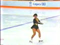 Midori Ito 1988 Olys SP
