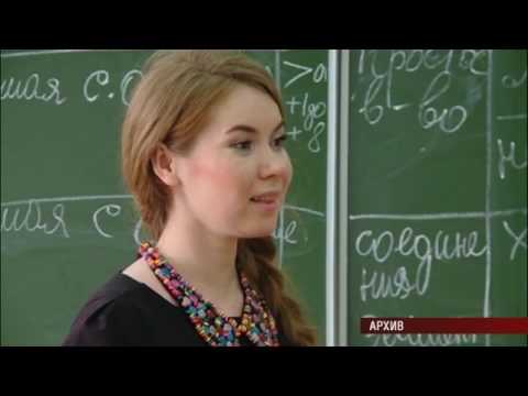 Конкурс об учителе на моей удмуртии Конкурс об учителе на моей удмуртии