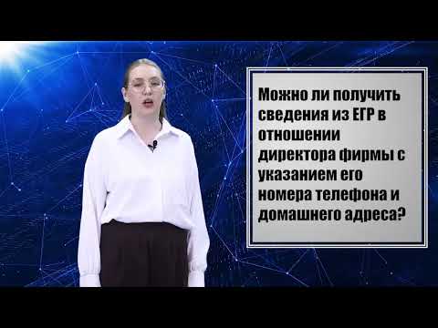 Правовая консультация. Выпуск 30. 07.08.26