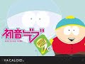 South Park?IevanPolkka South Park?IevanPolkka