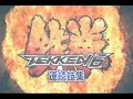 Tekken 6 Combos, Part 1