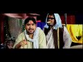 Welcome To Sajjanpur - Trailer