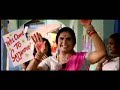 Welcome to Sajjanpur Theatrical Trailer