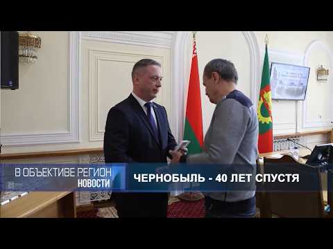 В объективе регион 27 апреля 2026.