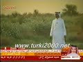 تركي الفين المطيري اللة يسامحني