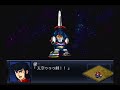 Super Robot Taisen @2 Playthrough - Stage 9, Part 5 (Arad)
