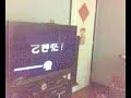 wii wii