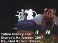 TDL: Halloween 2007 - Haunted Rockin\