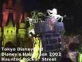 TDL: Halloween 2007 - Haunted Rockin' Street Pt. 3 of 3