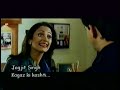 Wo kaghaz ki kashti