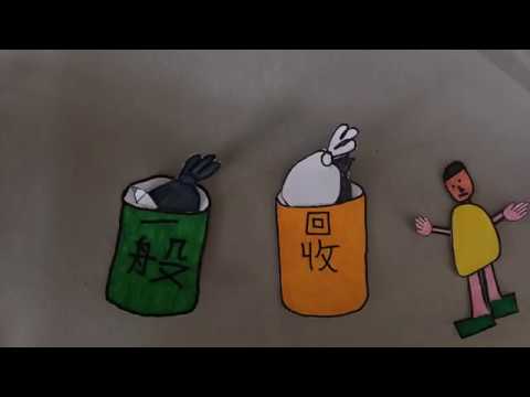 垃圾車的煩惱-【最佳人氣獎】投票活動－２０１８共童玩創動畫賞