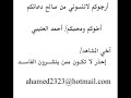 كلمة مؤثرة