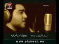 عمار الكربلائي - حيدر الكرار